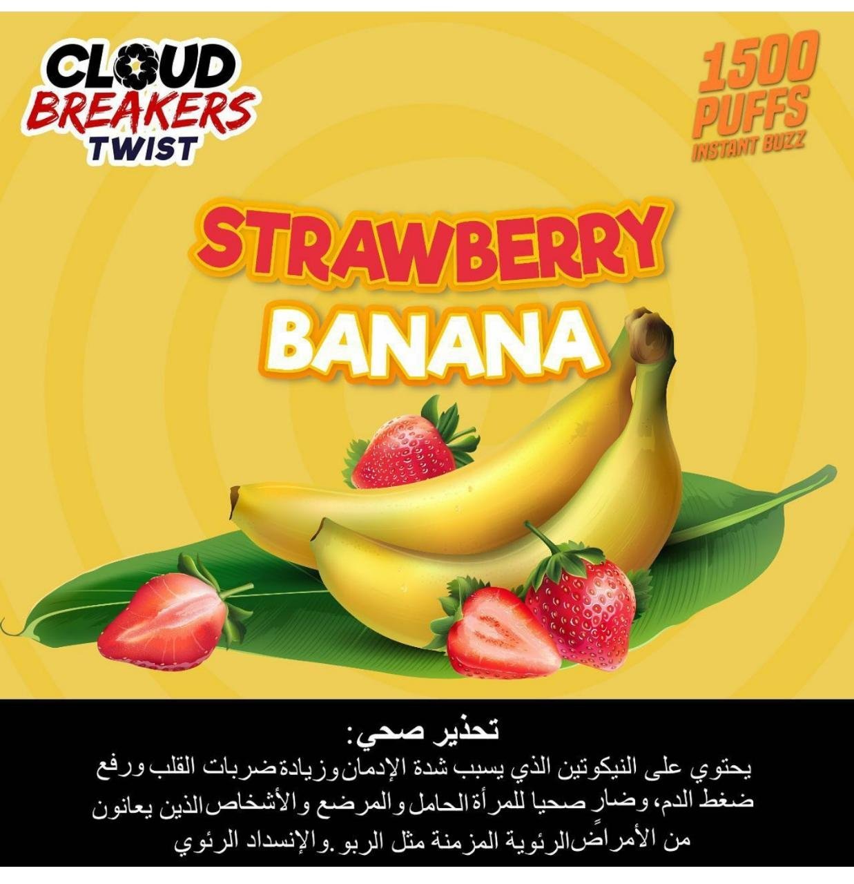 CLOUD BREAKERS TWIST 1500 PUFFS - Image 3